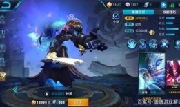 荆轲皮肤爆料视频最新,神秘刺客再临，华丽变身引期待