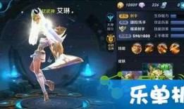 最新皮肤爆料内容查询,探寻游戏界的时尚潮流与神秘元素