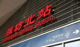 潍坊今日爆料最新消息,突发事件引发关注，详情即将揭晓