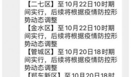 疫情最新爆料,全球疫情走势与防控策略再解读