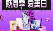 最新美容爆料网站,最新爆料网站带你领略美容界前沿动态