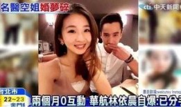 驻马店爆料出轨视频最新,一场婚姻的背叛与真相揭晓