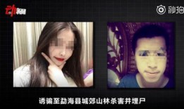 最新事件爆料女孩子,最新事件爆料，女孩勇敢揭露惊人真相