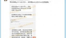 明星最新八卦爆料微博,明星最新八卦爆料，真相大白！