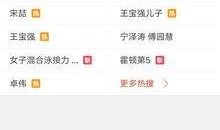 cg51最新爆料,最新爆料揭示行业变革与未来趋势