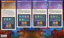 原神最新爆料内容,神秘角色登场，探索未知领域！