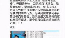 王庄最新爆料事件新闻报道,事件真相揭秘，舆论焦点再起波澜