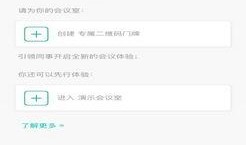 小程序最新焦点爆料,创新功能与热门应用一网打尽