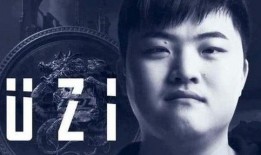 uzi最新爆料号,揭秘电竞圈幕后故事