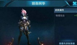 荆轲皮肤爆料视频最新,神秘刺客再临，华丽变身引期待