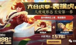 王者荣耀最新爆料今天更新,今日更新，神秘英雄登场，战局再起风云！