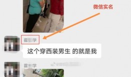 吉林爆料直播事件最新,揭秘背后真相与网络舆论风暴