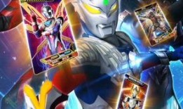 奥特曼最新卡牌爆料视频,神秘力量觉醒，宇宙英雄集结！