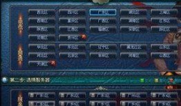 dnf今日最新爆料公告,新版本内容抢先看，惊喜连连等你来