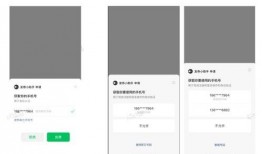 小程序最新全面爆料软件,功能升级、亮点纷呈，带你领略科技魅力