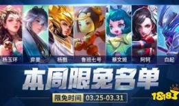 王者本周最新皮肤爆料,本周新皮肤爆料，神秘英雄即将登场！