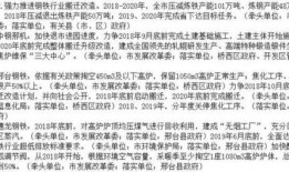 邢钢最新爆料消息,揭秘钢铁巨头背后的秘密与挑战