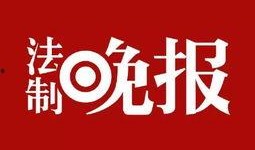 最新爆料快报网官网,独家内幕大曝光！