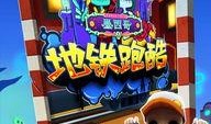 地铁跑酷新版本最新爆料,全新关卡与角色，带你领略极致速度与激情