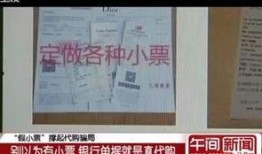 美国代购爆料案例最新,揭秘代购行业最新案例背后的真相