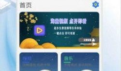 最新台风爆料视频下载