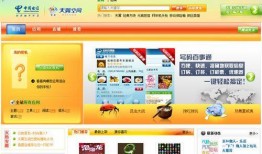 网易科技最新爆料,最新爆料揭示行业颠覆性创新动态