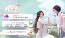 楚留香最新更新爆料,新篇章揭开，神秘事件引众瞩目