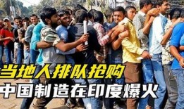 印度和中国的最新爆料,揭秘两国最新爆料背后的真相与影响