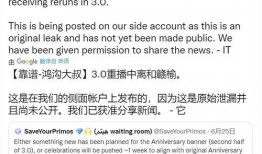 3.0卡池爆料最新消息,全新角色阵容及神秘机制大揭秘！