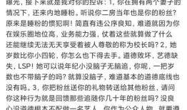 名人最新爆料事件,事件细节令人咋舌