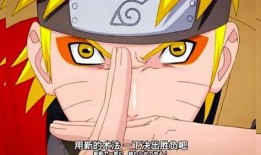 火影最新爆料仙鸣,火影世界新篇章的开启