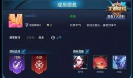 王者签约最新爆料文案,神秘英雄即将登场，精彩剧情引期待