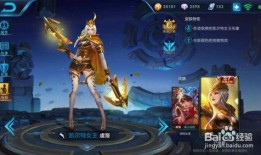 王者新皮肤瓜最新爆料,王者峡谷再掀热潮！