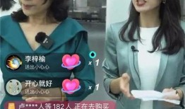 赵蕾最新爆料新闻视频,揭秘事件背后惊人真相