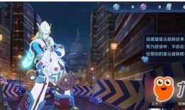 星元皮肤新爆料最新消息,神秘元素觉醒，视觉盛宴即将来袭！