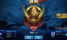 王者最新赛季爆料,神秘英雄登场，战局风云再起！