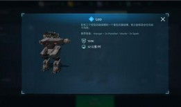 机甲战队最新版本爆料,揭秘最新版本神秘机甲与激战策略