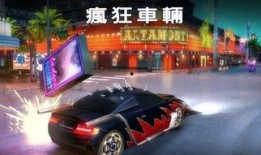 孤胆车神最新版爆料,极限竞速，生死较量，全新版本揭秘来袭！