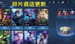 王者本周最新皮肤爆料,本周新皮肤爆料，神秘英雄即将登场！