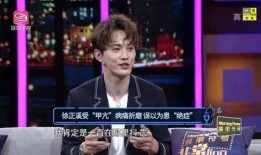 徐正溪最新爆料事件视频,揭秘背后惊人真相！