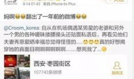 白米最新爆料,揭秘娱乐圈惊人内幕