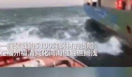 新船员最新爆料视频,最新视频曝光船员真实生活与工作状态