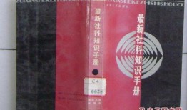 晶核最新爆料新手册,前沿科技与未来趋势深度解析