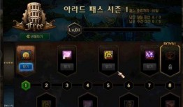 地下城最新爆料战令时间,全新冒险篇章即将开启！