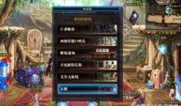 dnf体验服2月最新爆料,全新职业、装备与活动来袭！